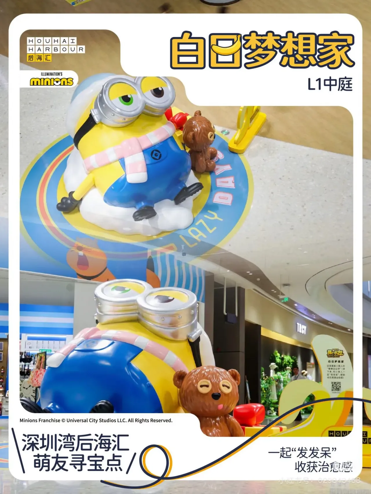 圖片來源：官方網站、U Lifestyle