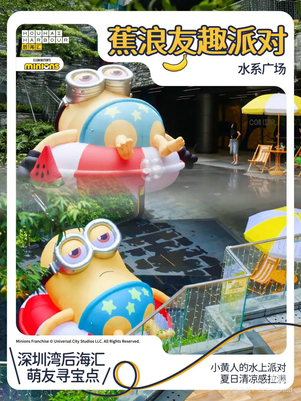 圖片來源：官方網站、U Lifestyle