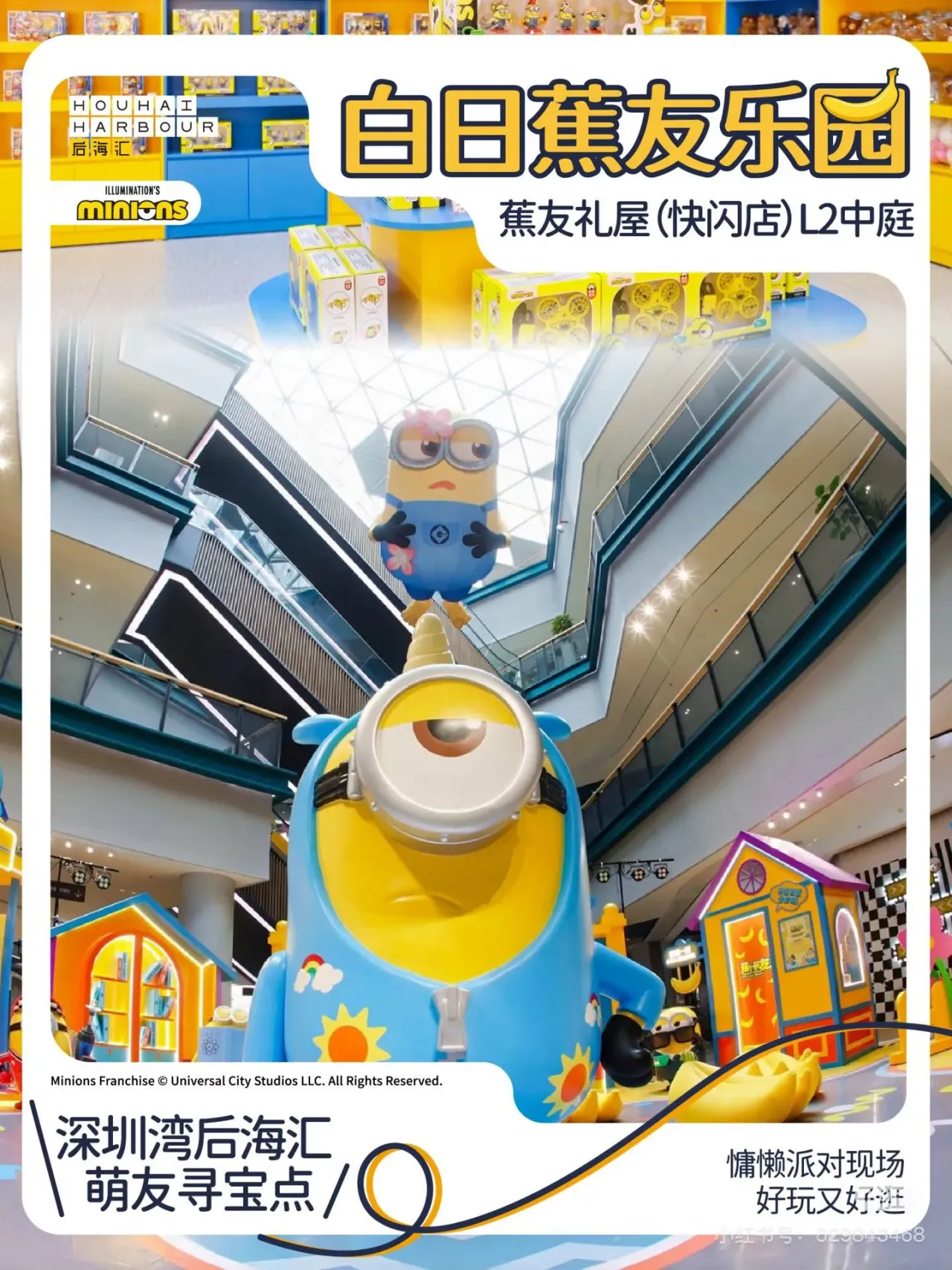 圖片來源：官方網站、U Lifestyle