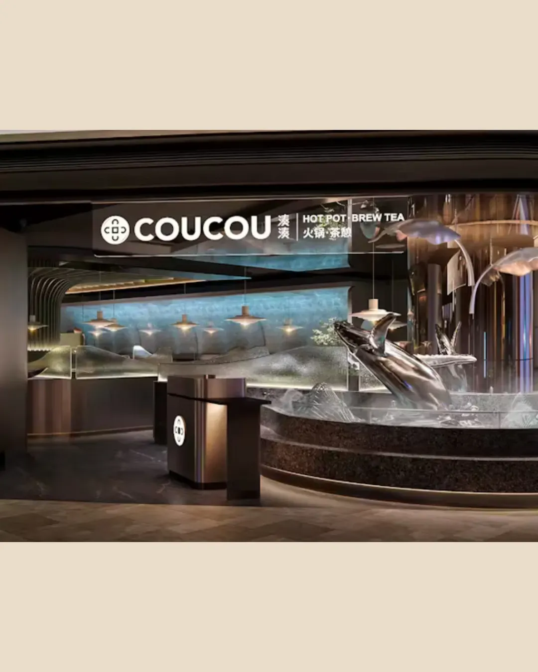 湊湊火鍋‧茶憩 (大圍圍方店)