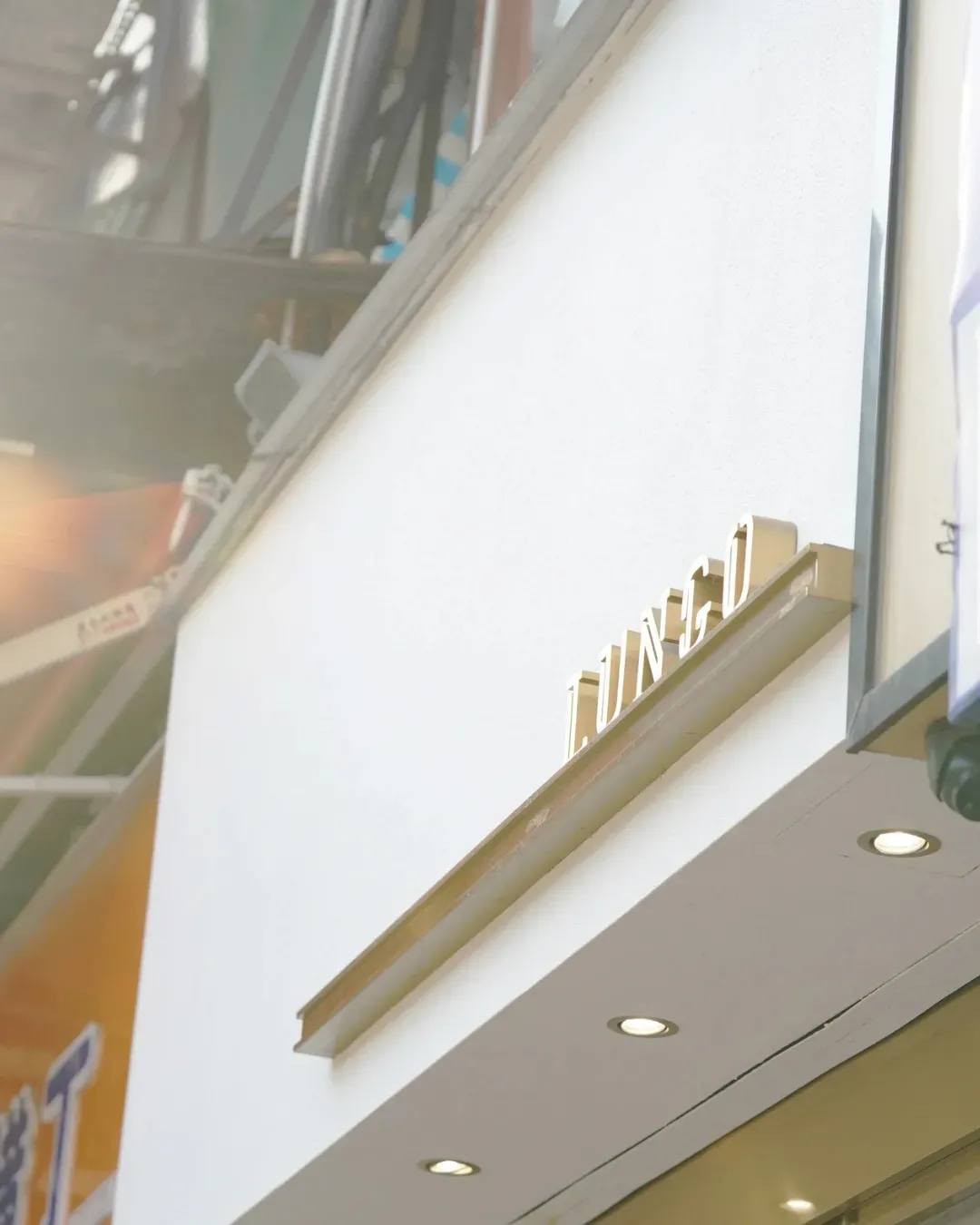 LUNGO（旺角店）