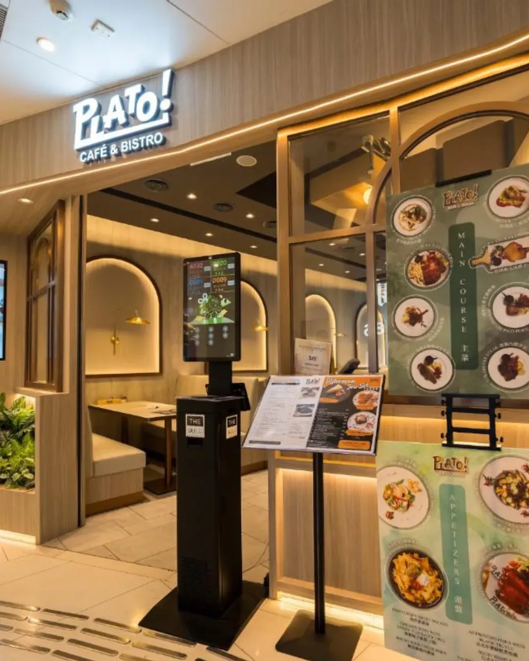 Plato Cafe & Bistro (Mikiki店)