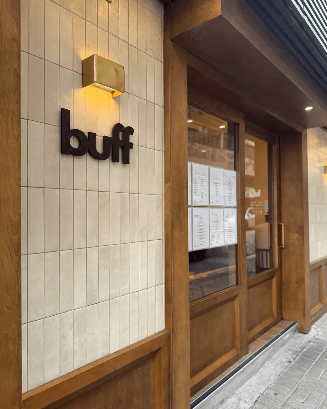 不苦（鰂魚涌店）