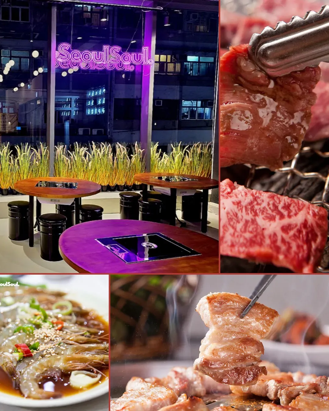 韓魂 Seoul Soul