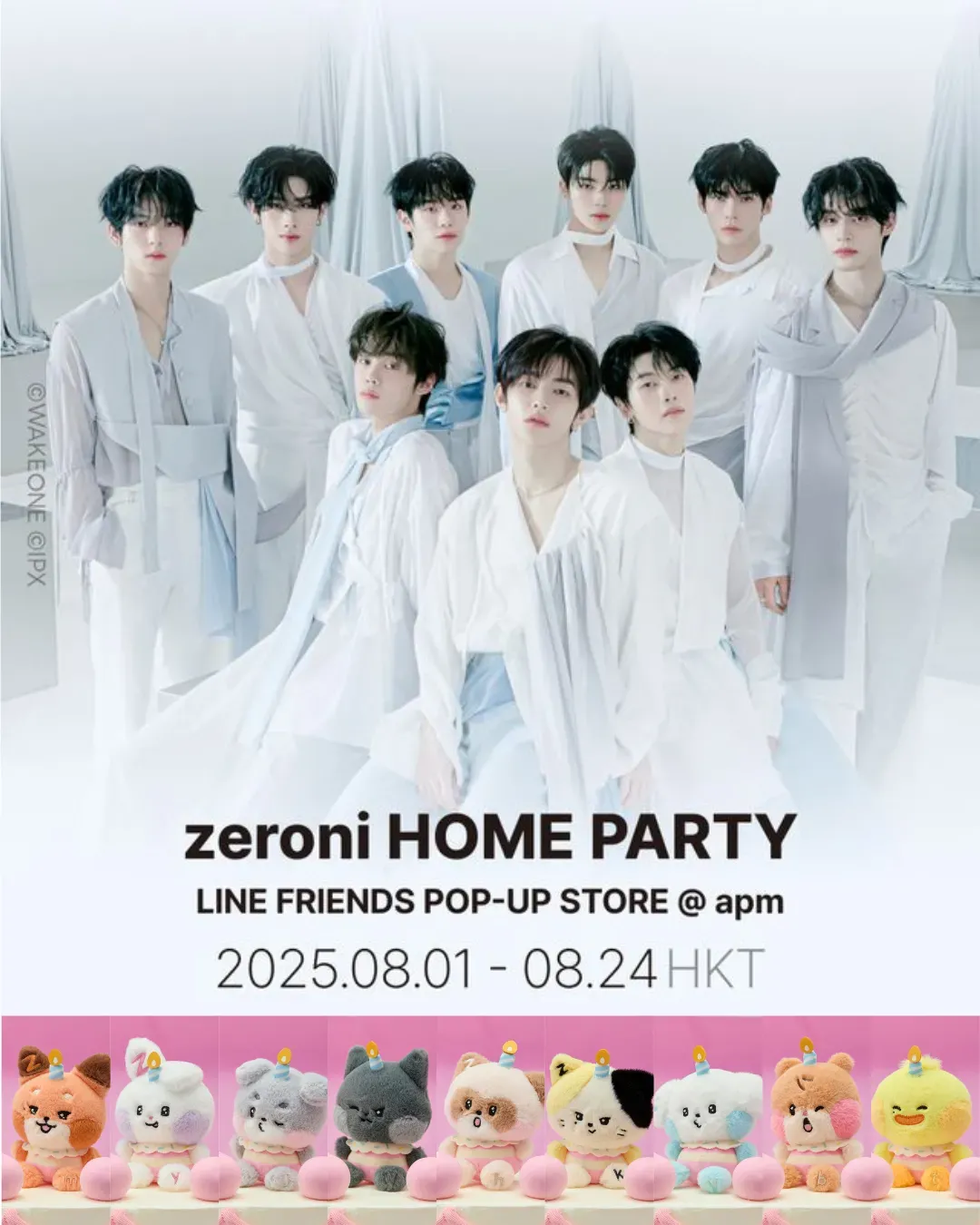zeroni HOME PARTY POP-UP