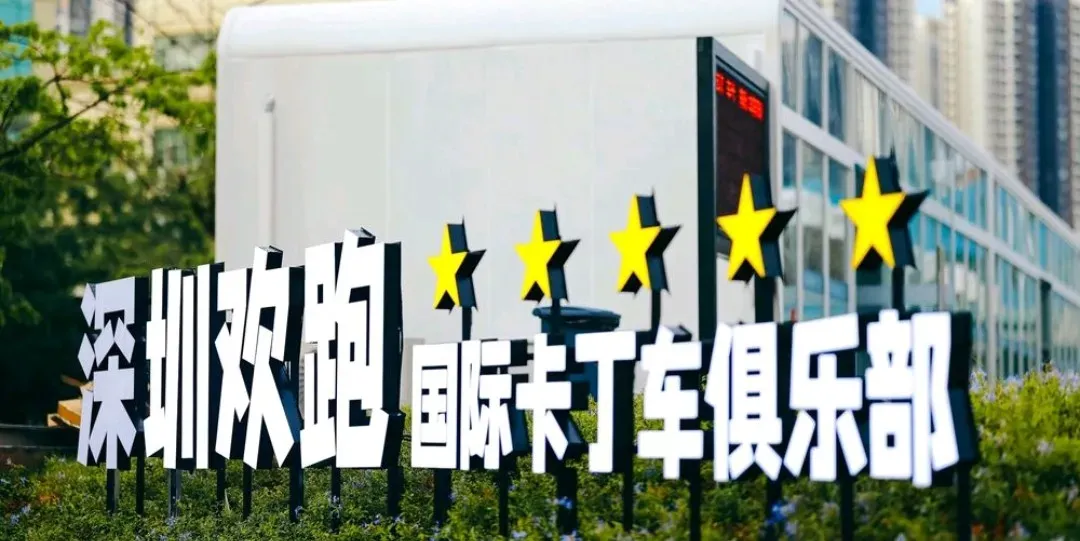 圖片來源：官方網站、U Lifestyle