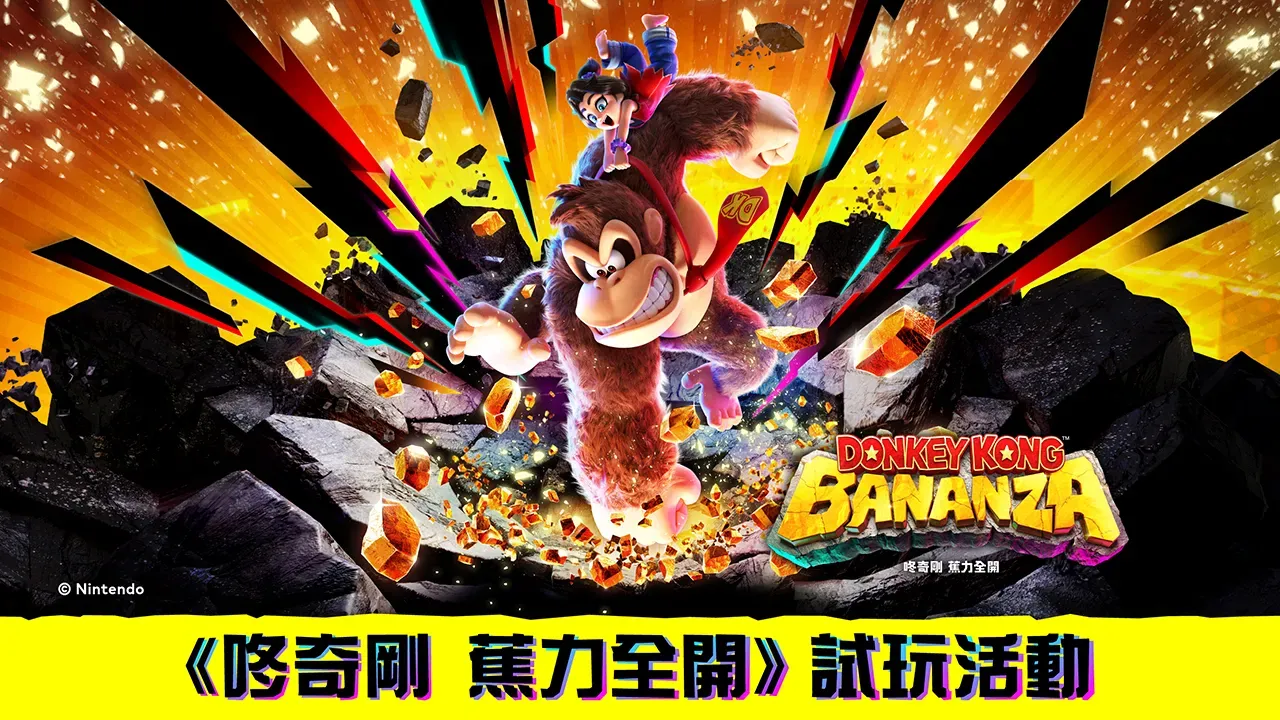 圖片來源：官方網站、U Lifestyle