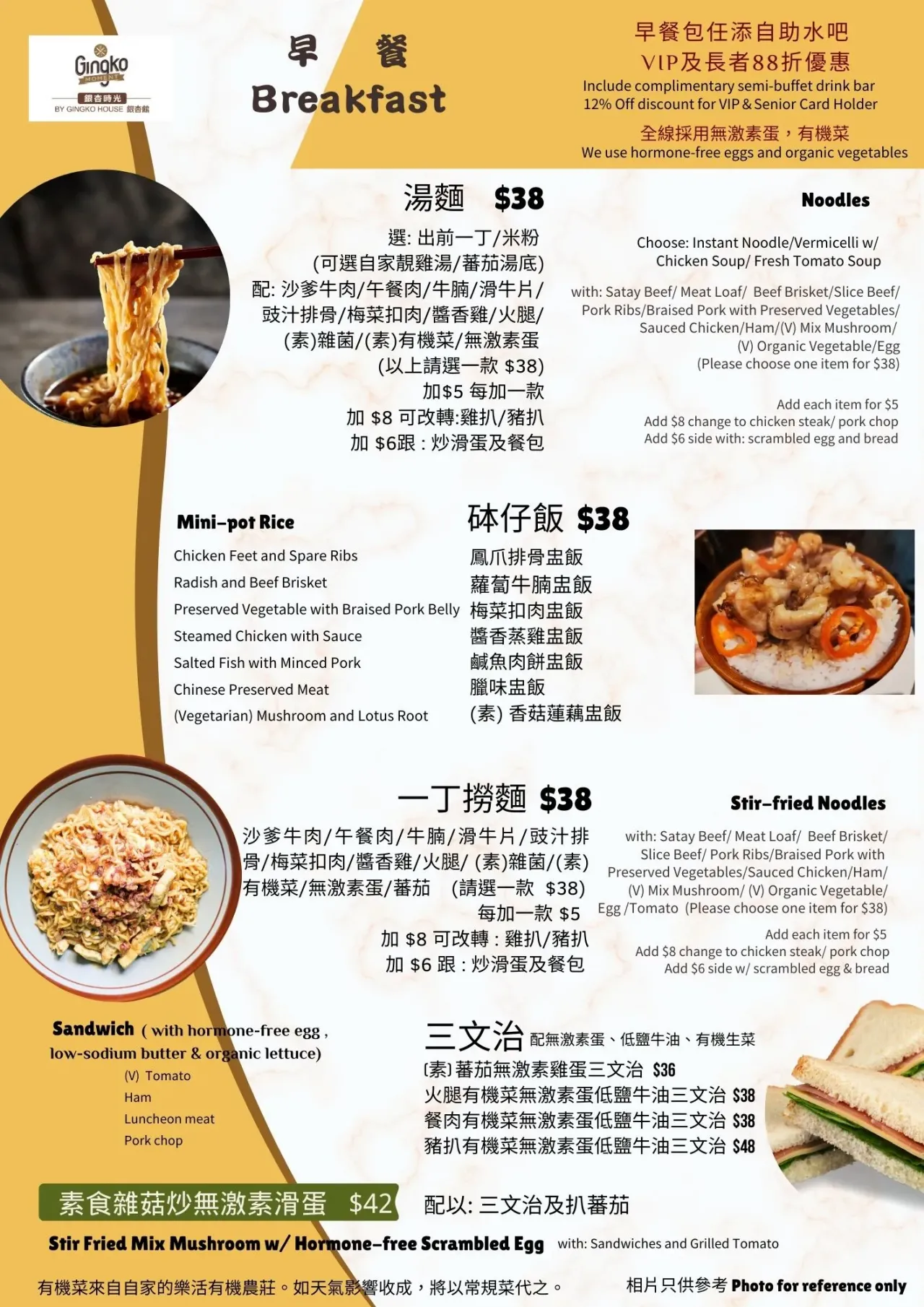 圖片來源：官方網站、U Lifestyle