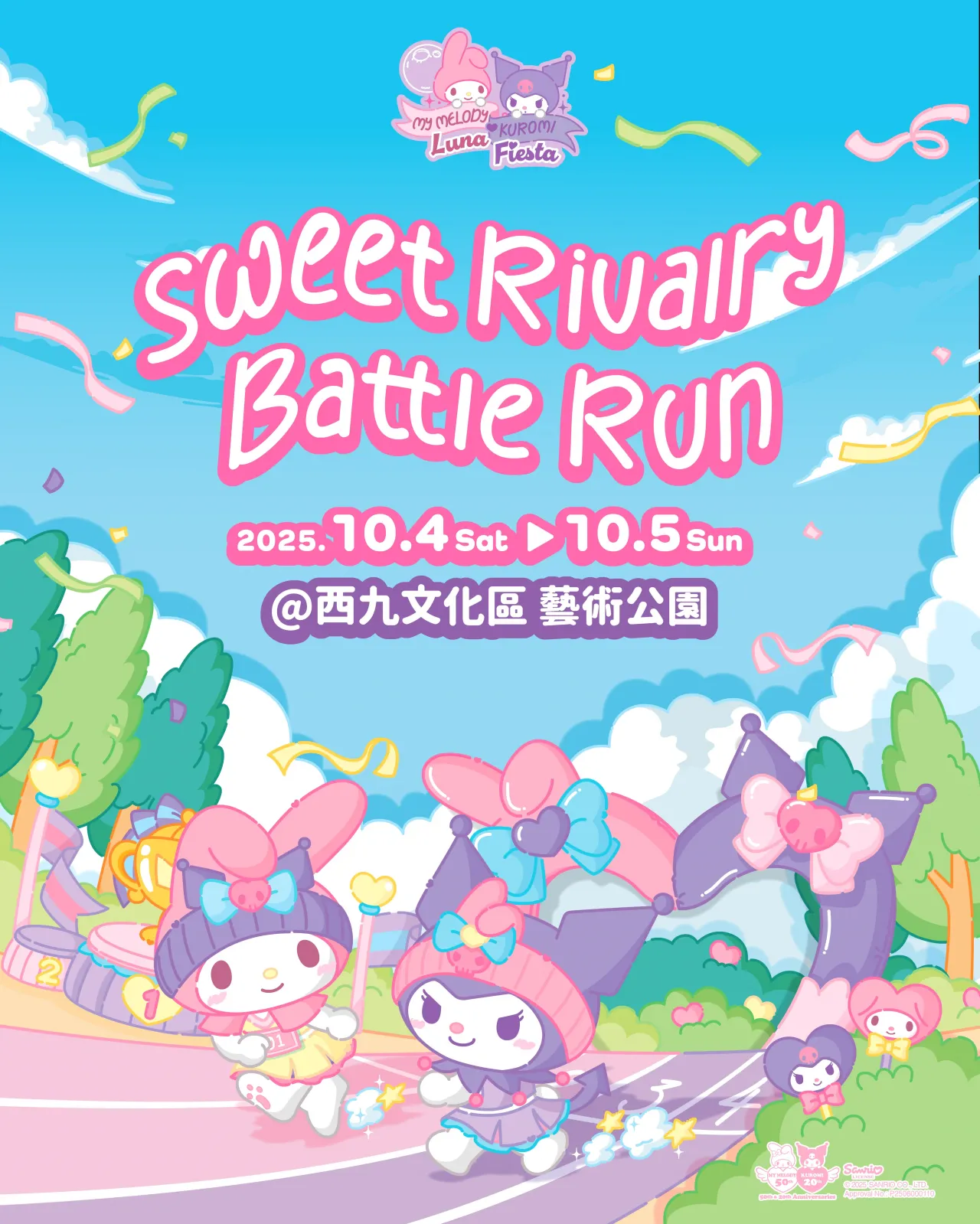 圖片來源：官方網站、U Lifestyle