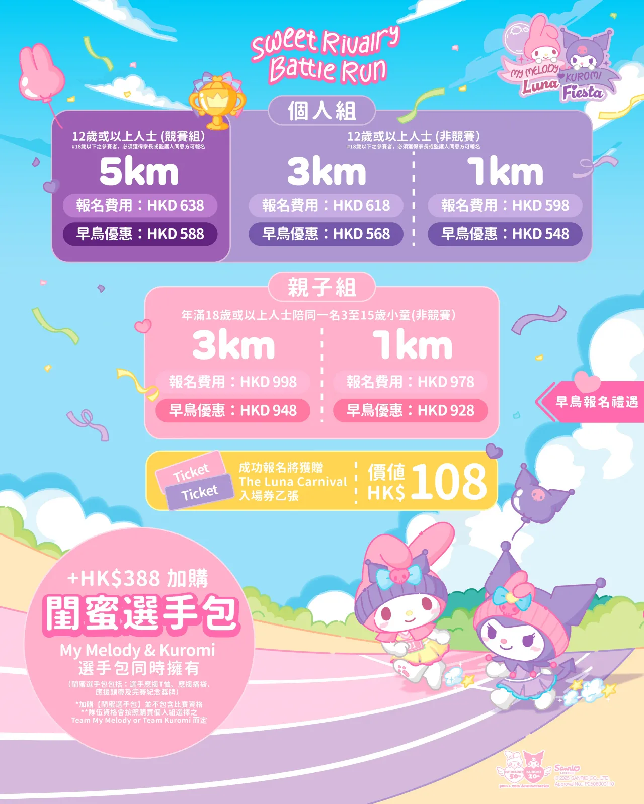 圖片來源：官方網站、U Lifestyle