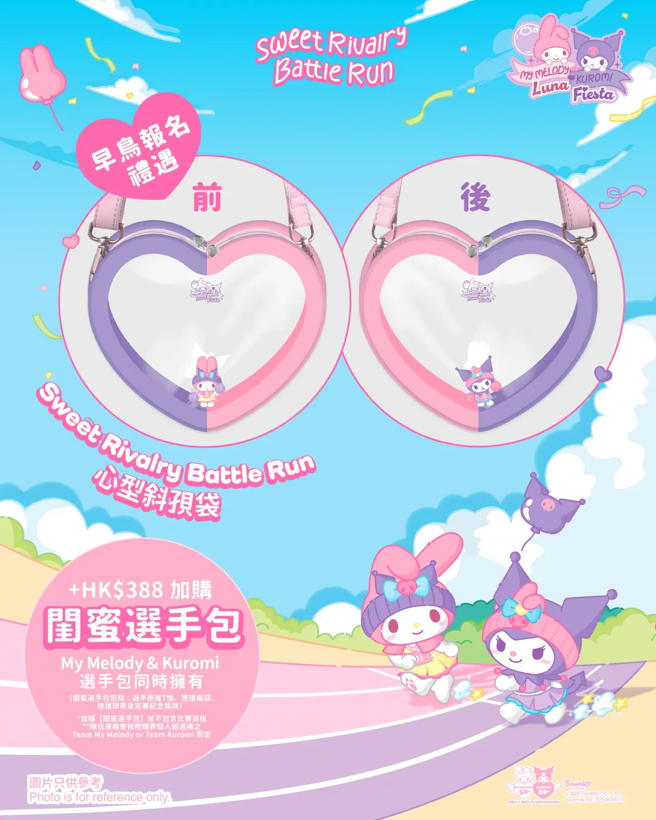 圖片來源：官方網站、U Lifestyle