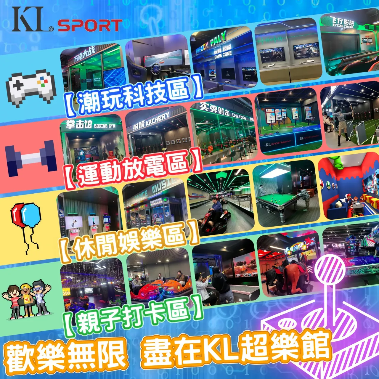 圖片來源：官方網站、U Lifestyle