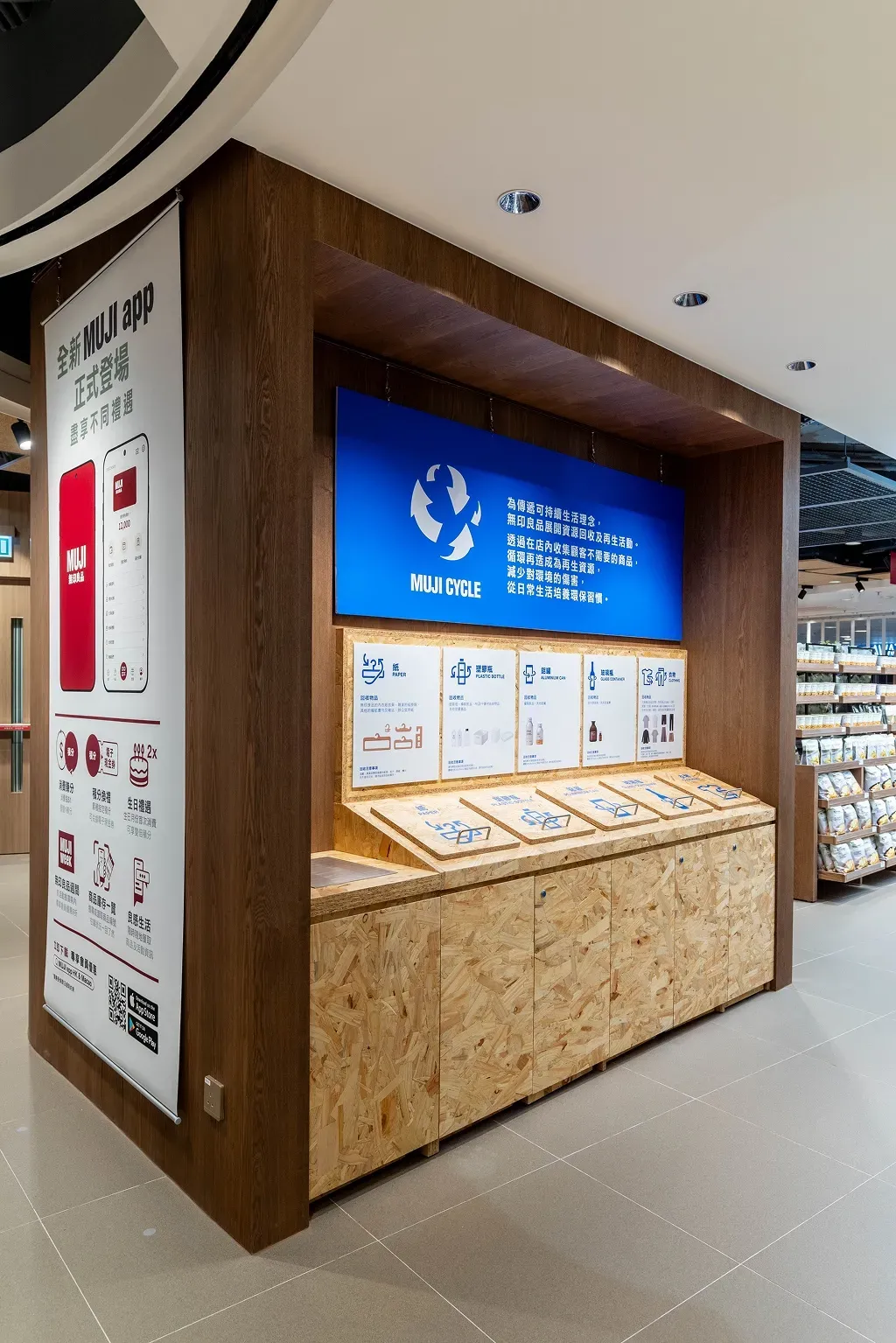 圖片來源：官方網站、U Lifestyle