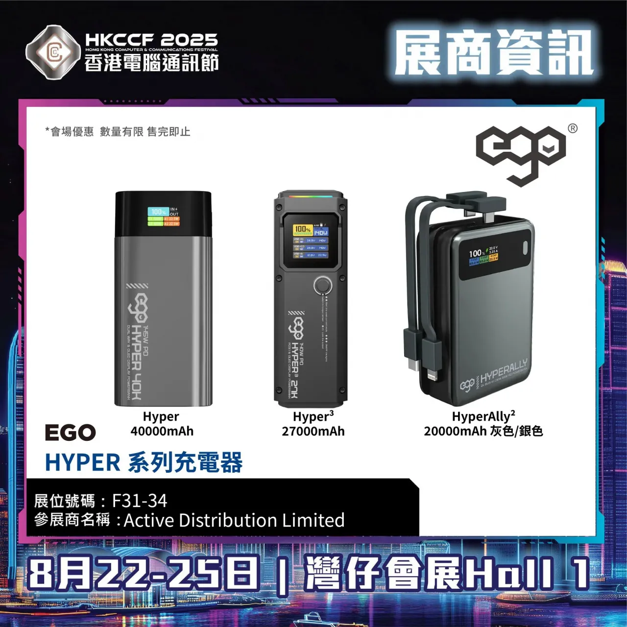 圖片來源：官方網站、U Lifestyle