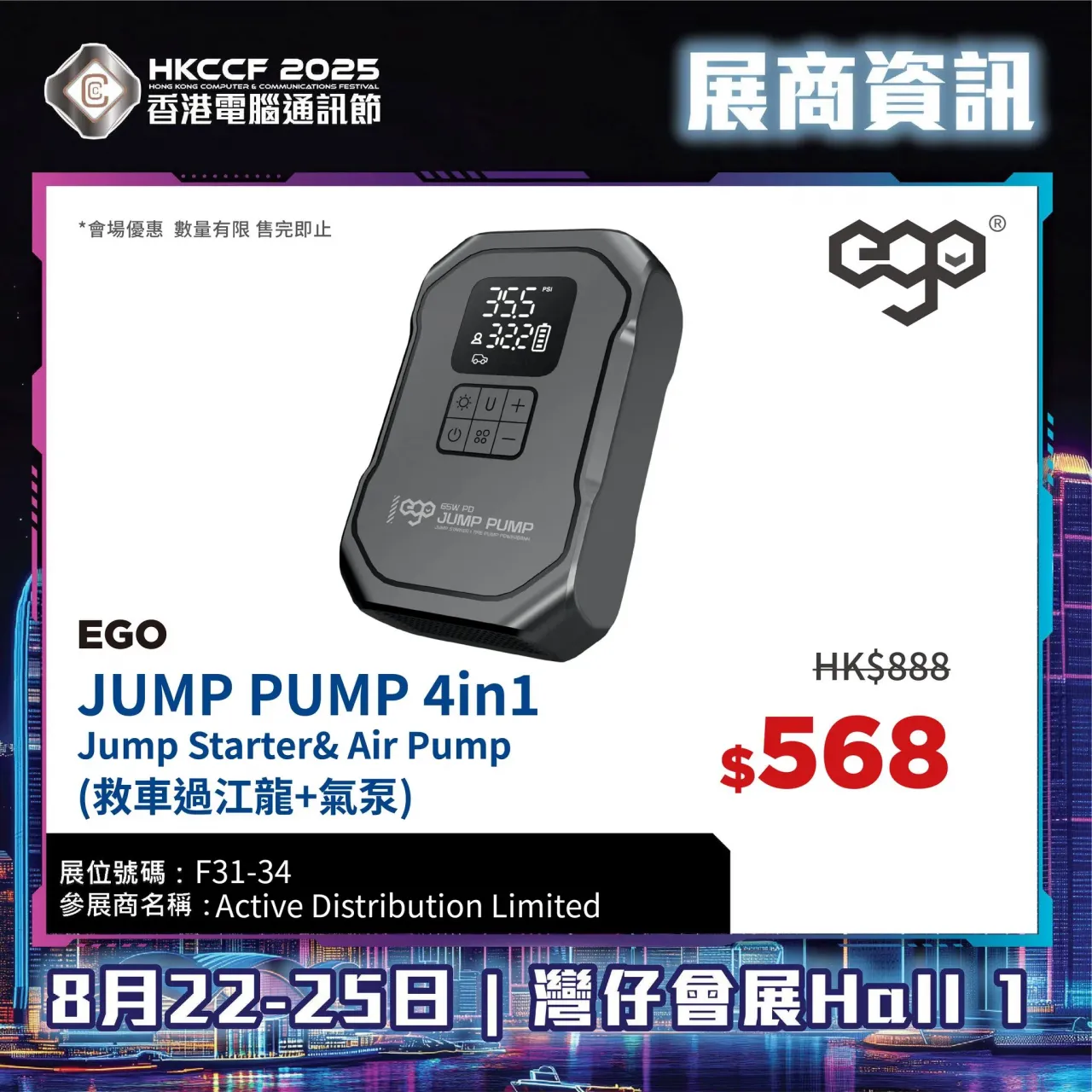 圖片來源：官方網站、U Lifestyle