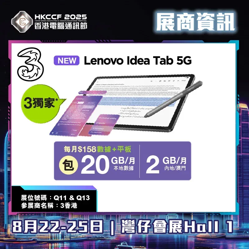 圖片來源：官方網站、U Lifestyle