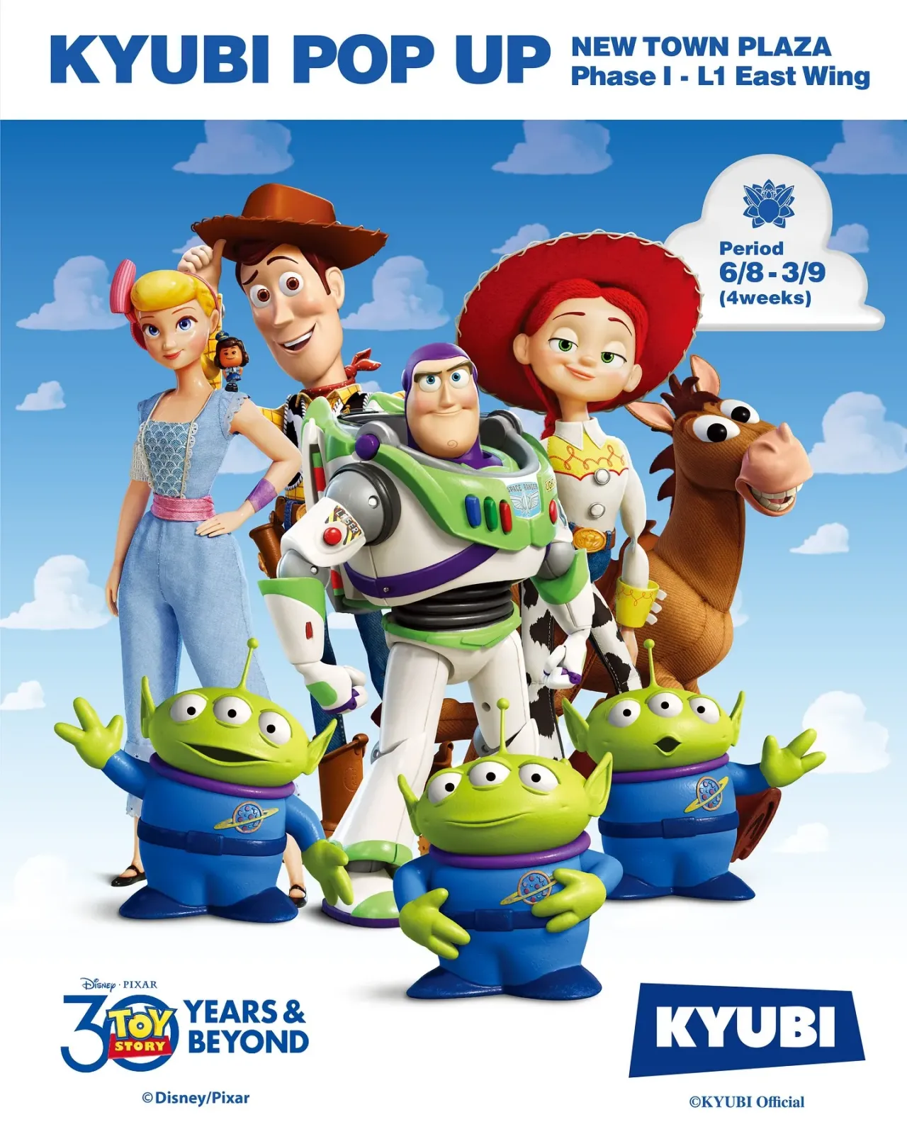 反斗奇兵Toy Story 30周年 Popup Store
