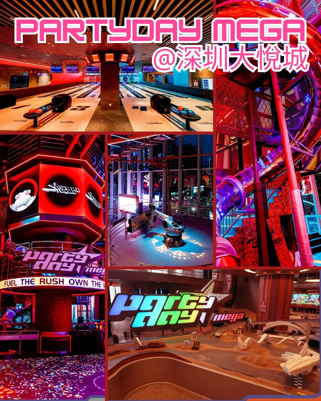 PartyDay Mega (大悅城店)