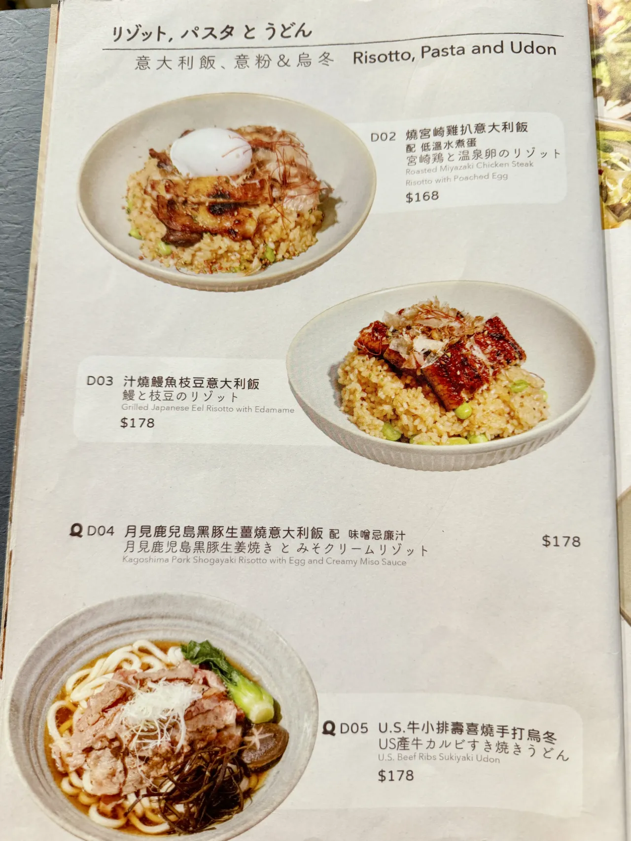 圖片來源：官方網站、U Lifestyle