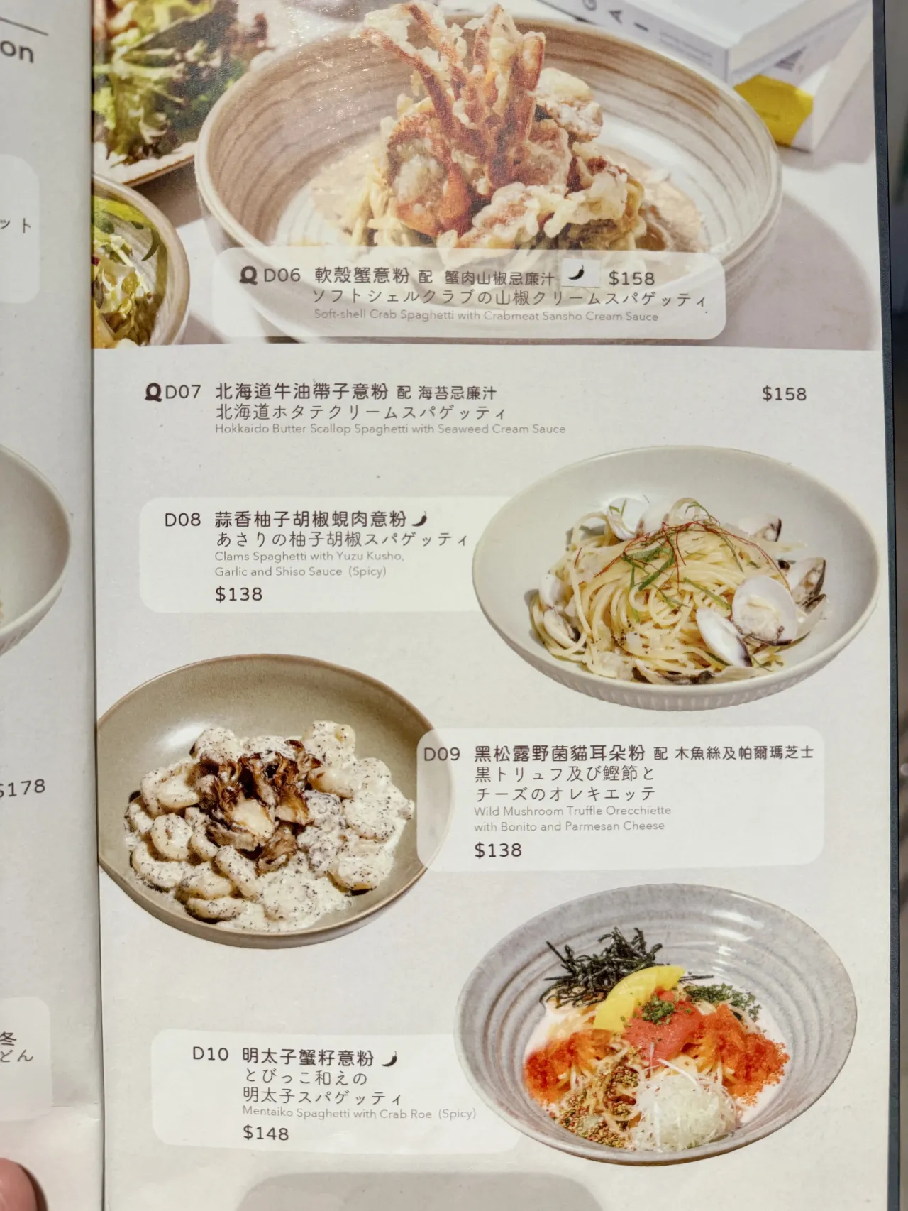 圖片來源：官方網站、U Lifestyle