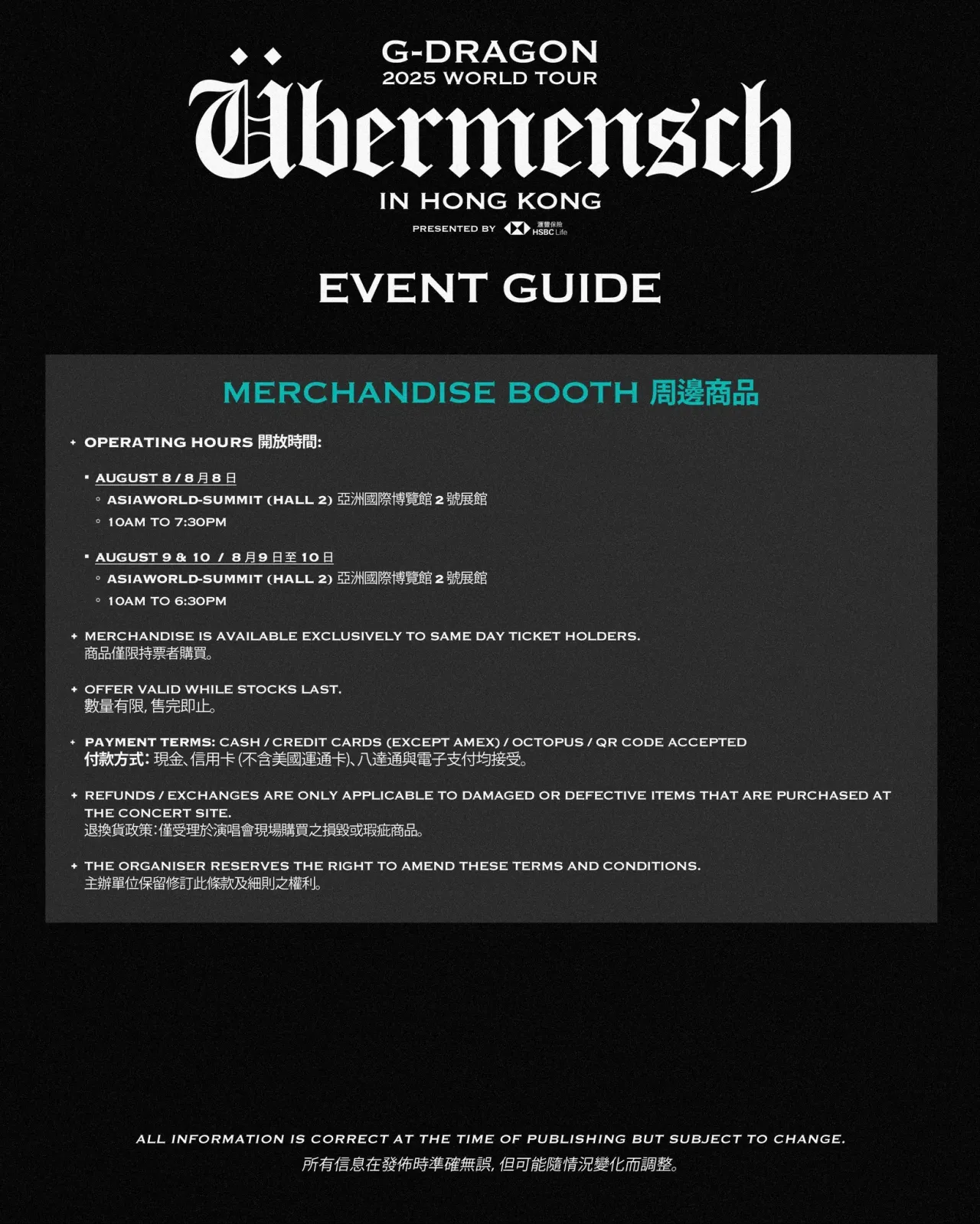 圖片來源：官方網站、U Lifestyle