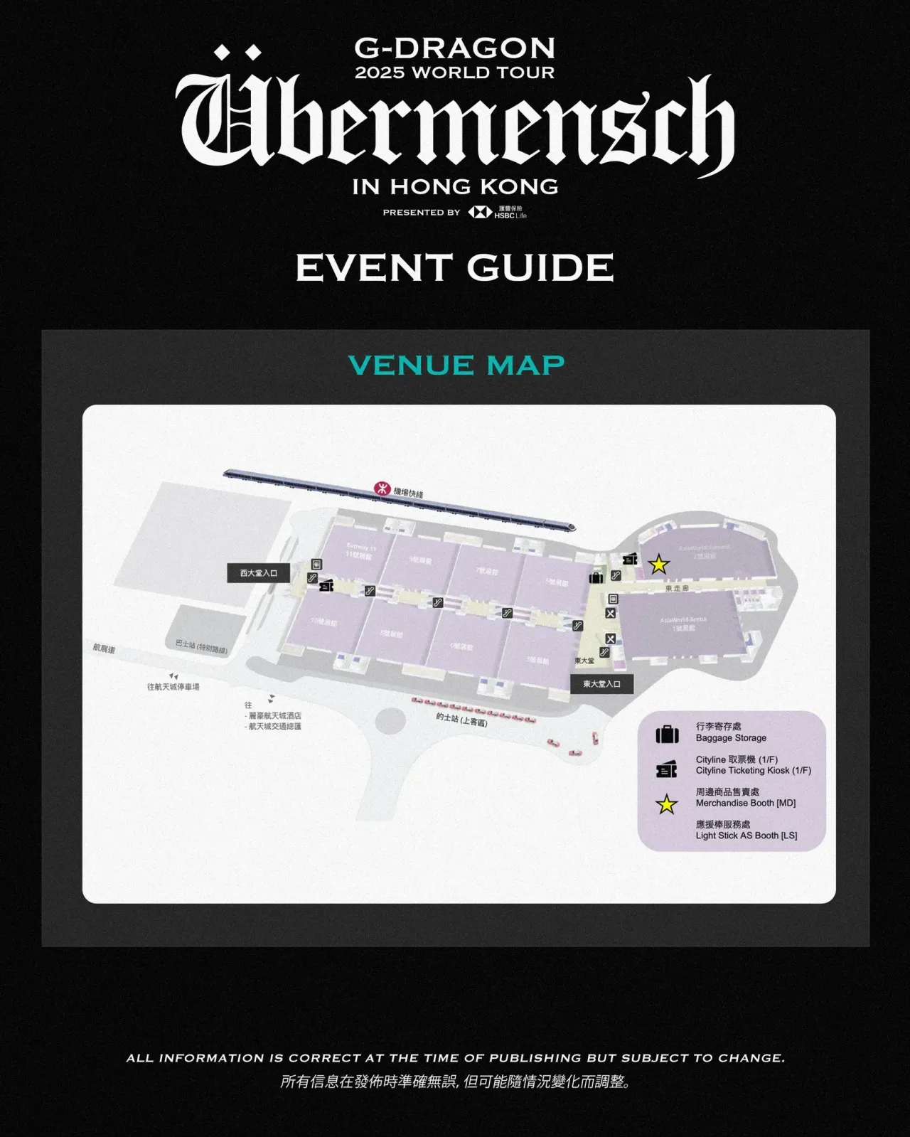 圖片來源：官方網站、U Lifestyle