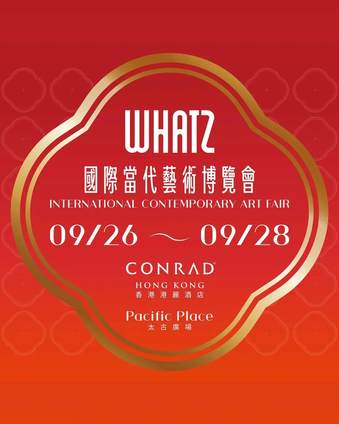 WHATZ 國際當代藝術博覽會 2025