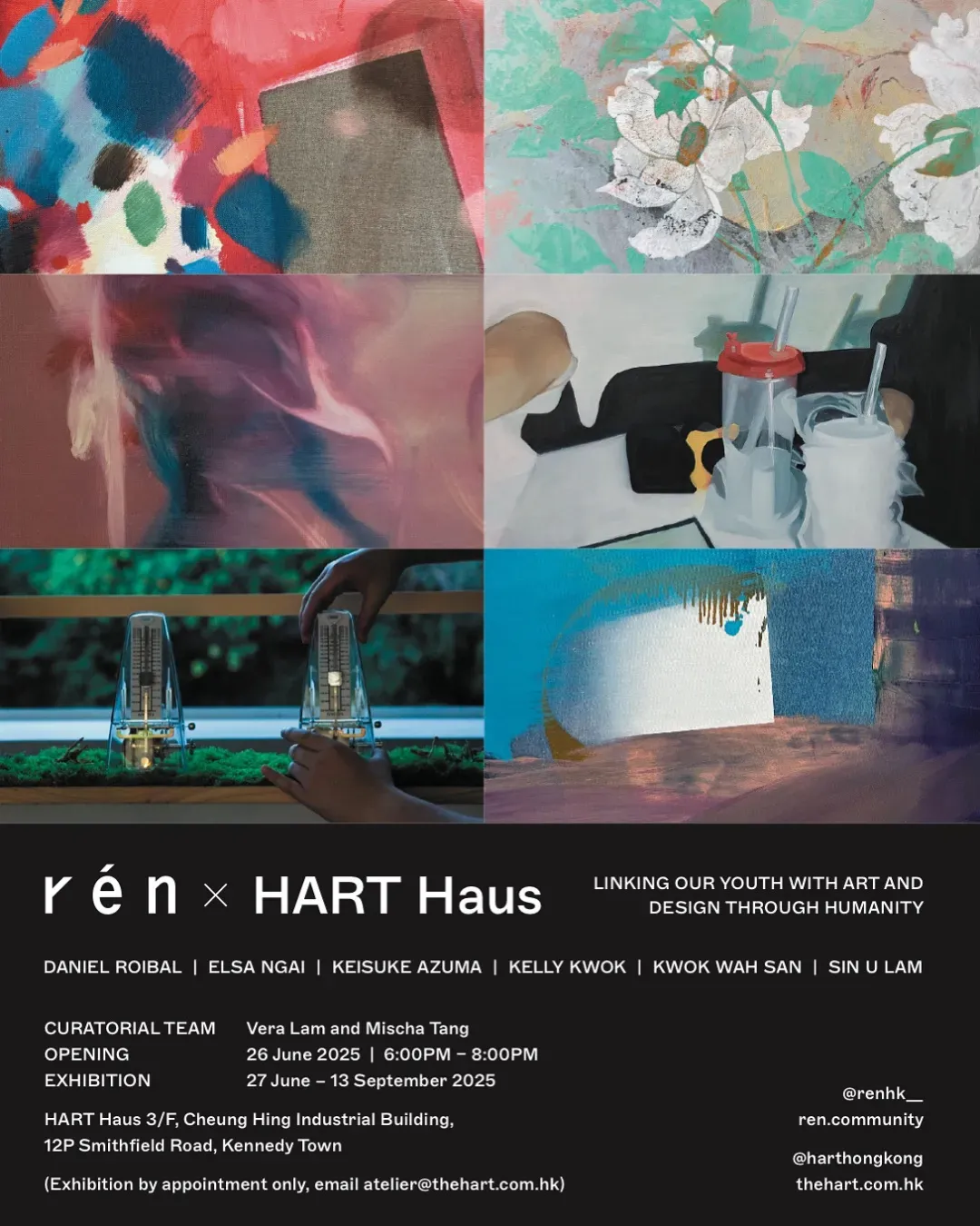 HART Haus x r é n :「藝術行動 | 青年·未來」