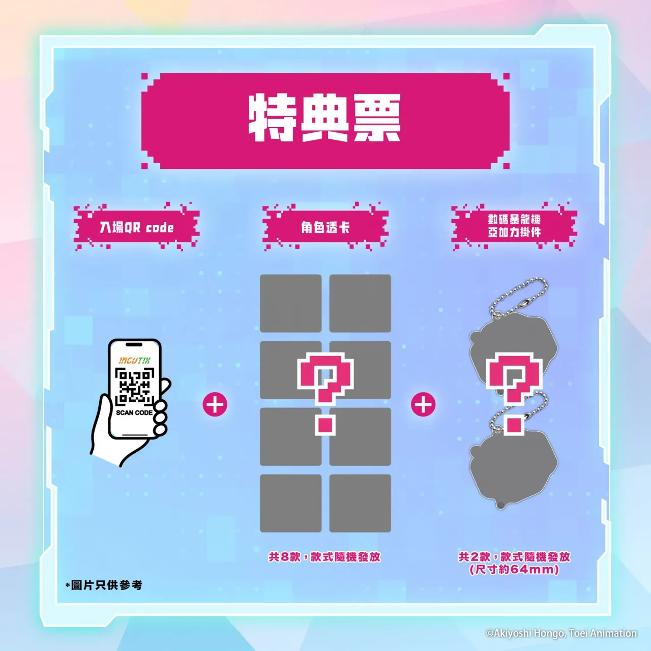 圖片來源：官方網站、U Lifestyle