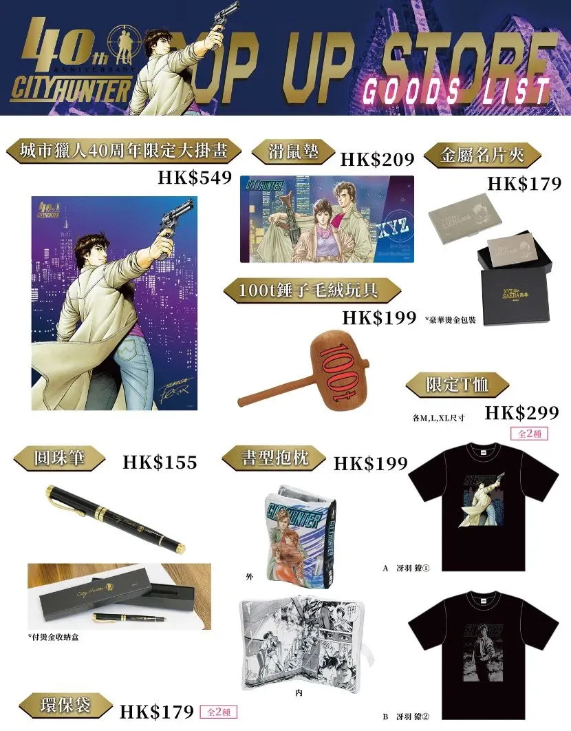 圖片來源：官方網站、U Lifestyle