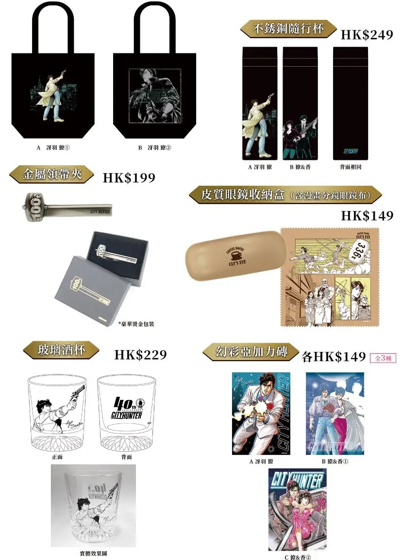 圖片來源：官方網站、U Lifestyle