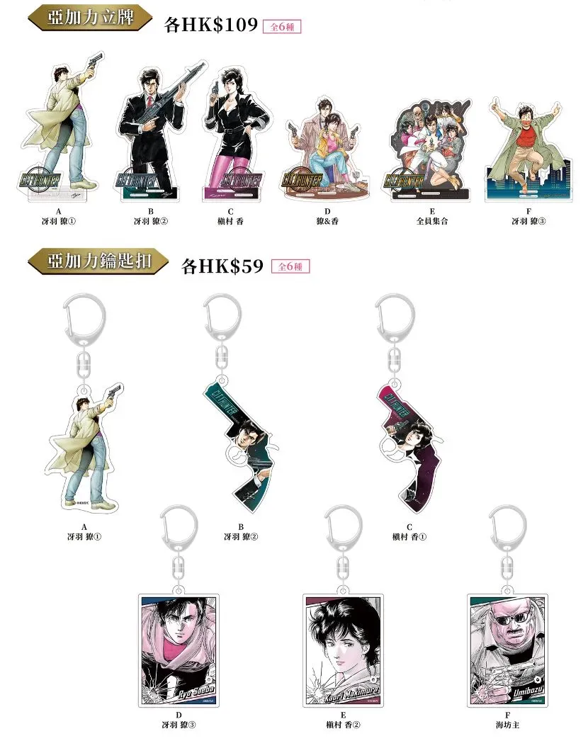 圖片來源：官方網站、U Lifestyle