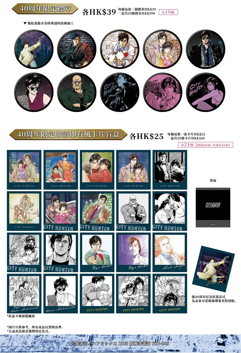 圖片來源：官方網站、U Lifestyle