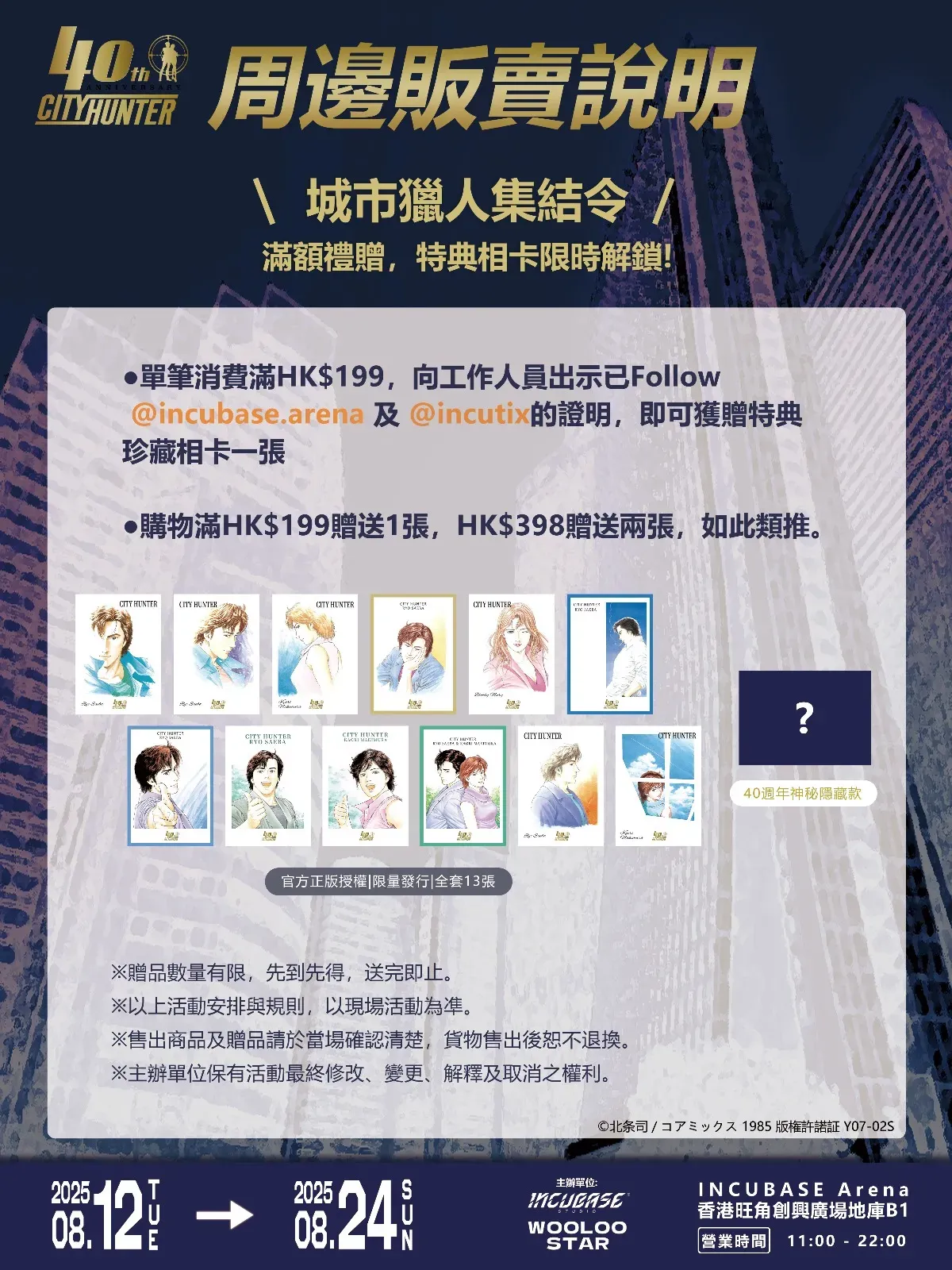 圖片來源：官方網站、U Lifestyle