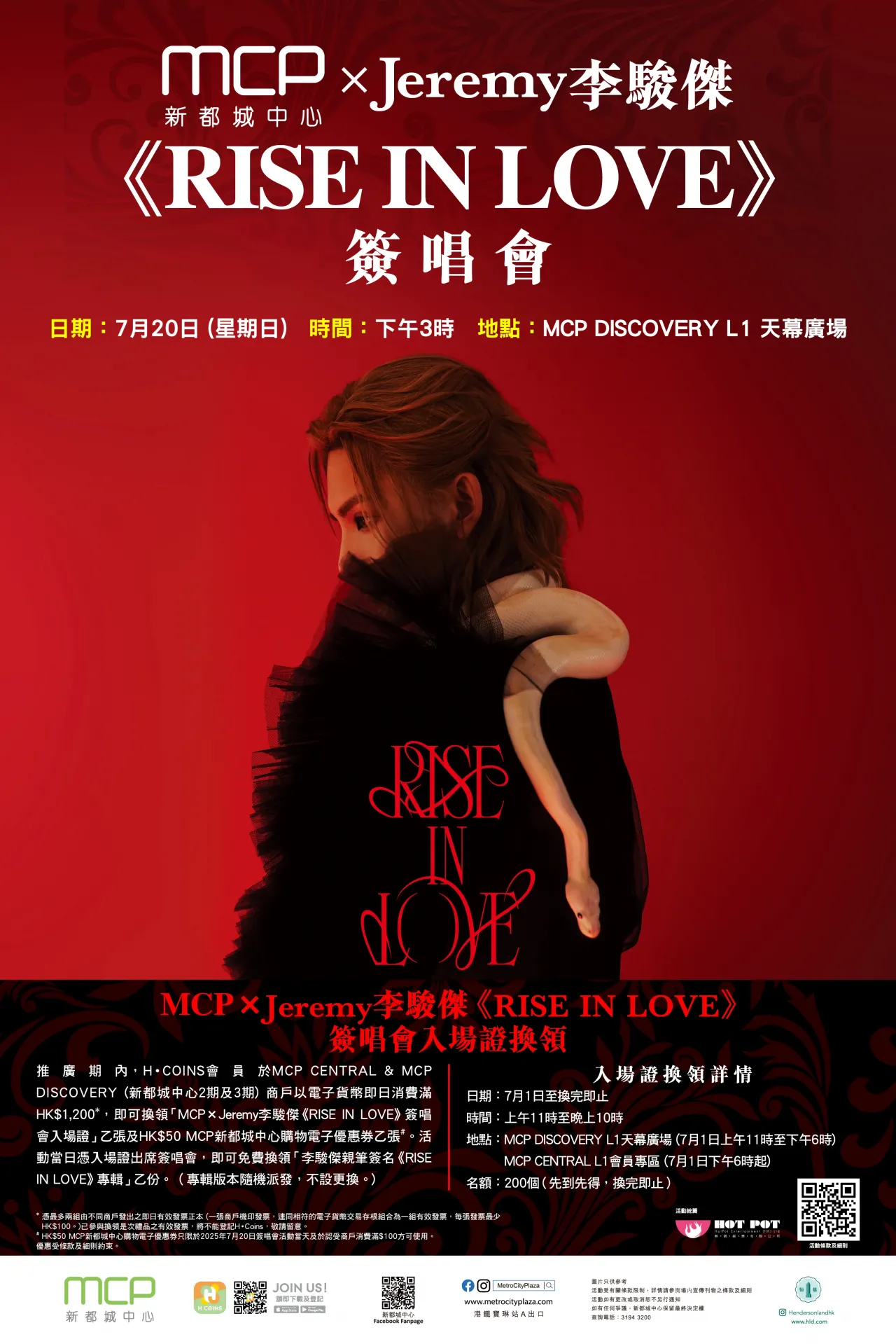 圖片來源：官方網站、U Lifestyle