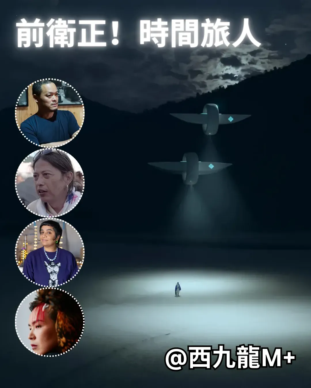 Background