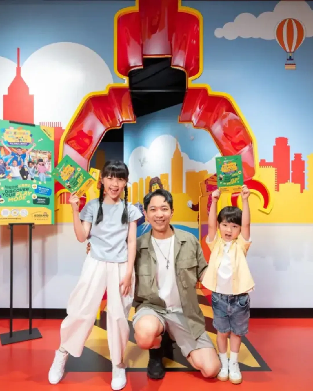樂高®夏日拼樂祭