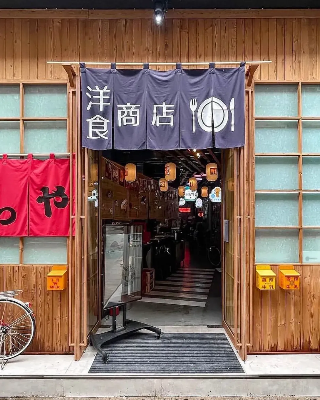 洋食商店（長沙灣店）