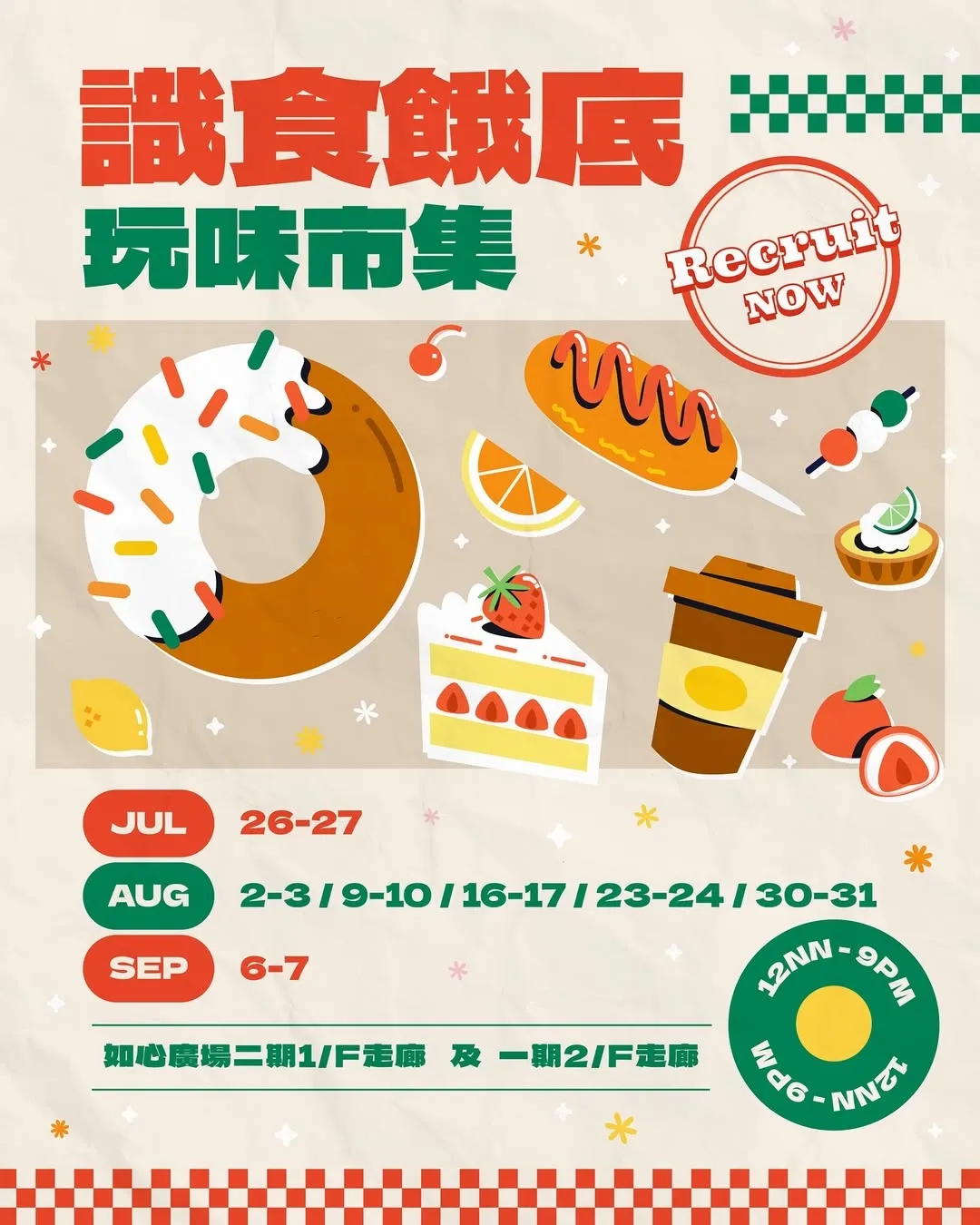 圖片來源：官方網站、U Lifestyle