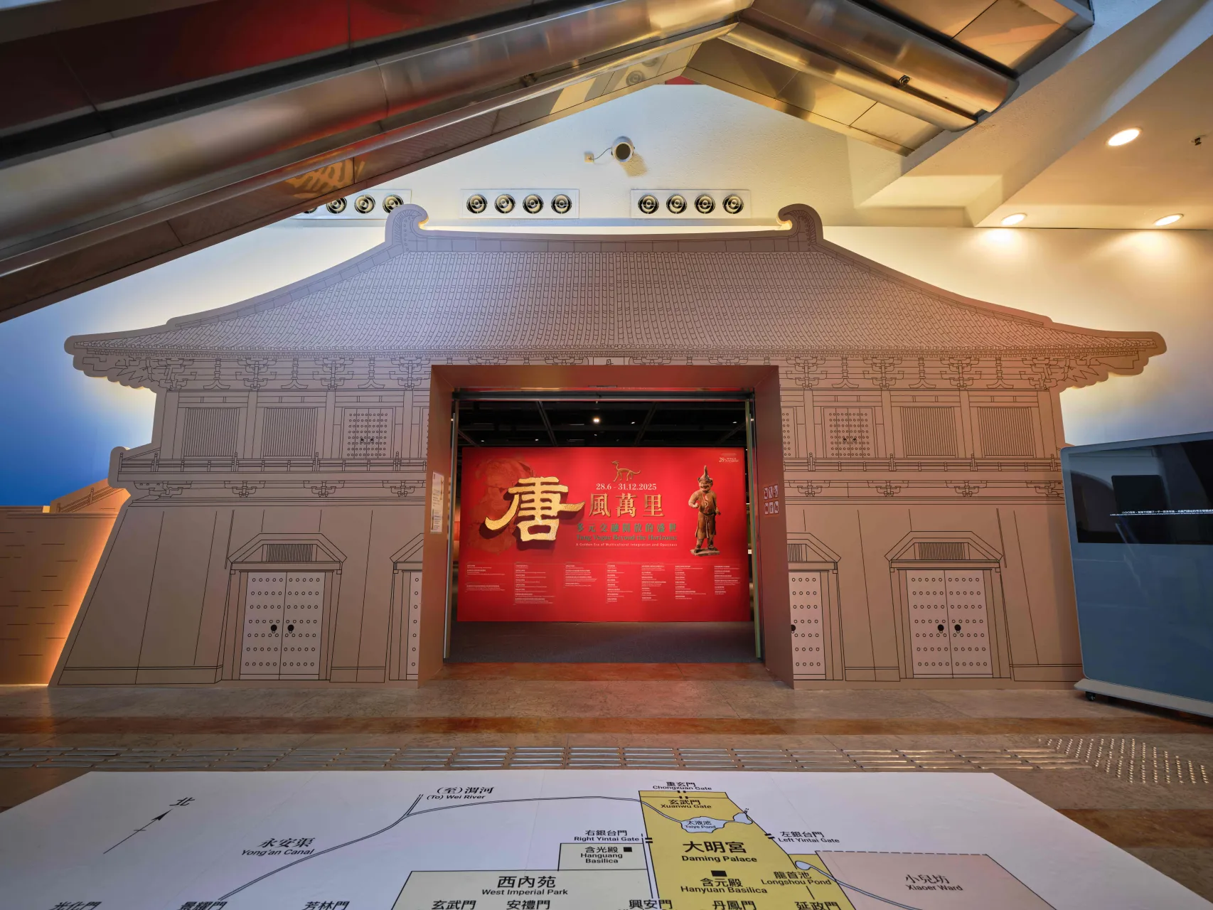 圖片來源：官方網站、U Lifestyle