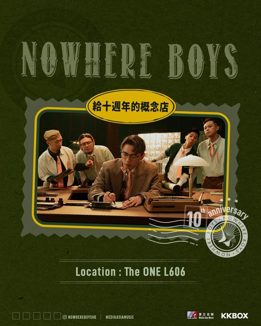 NWB Post Office 「給十週年的概念店」