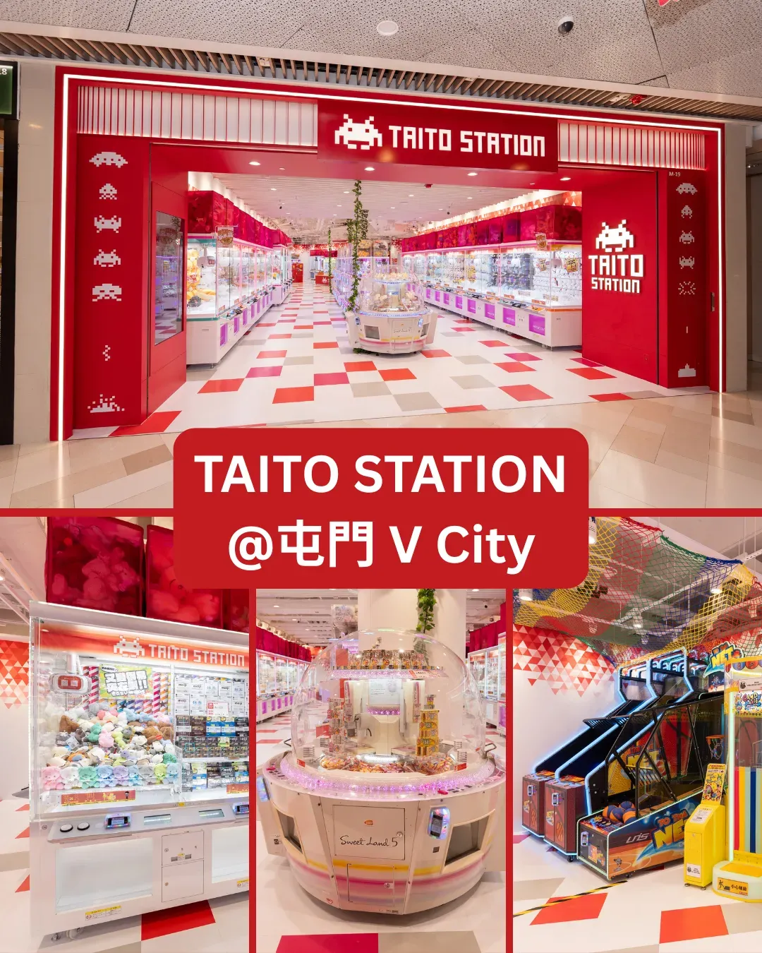 TAITO STATION (屯門 V city店)