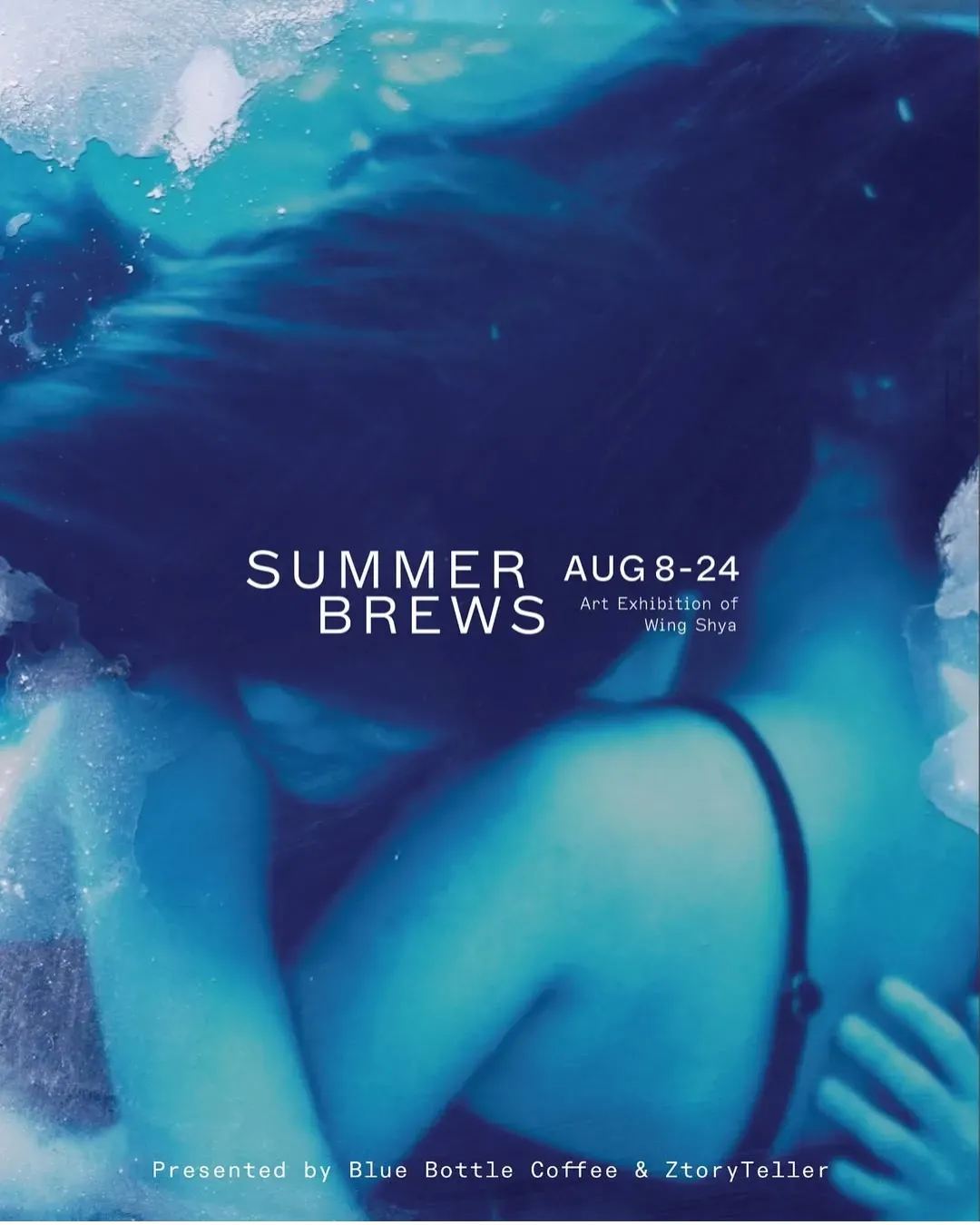 《Summer Brews》夏永康藝術企劃
