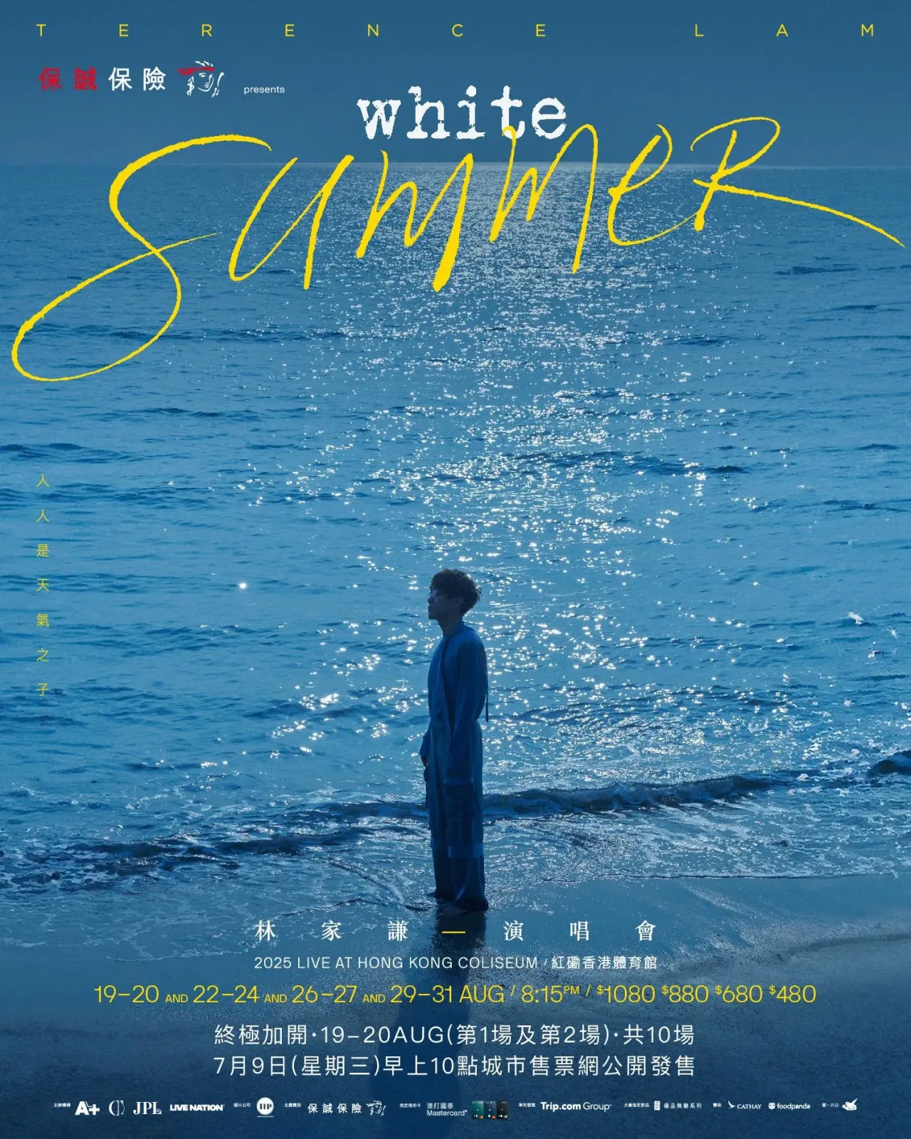 圖片來源：官方網站、U Lifestyle