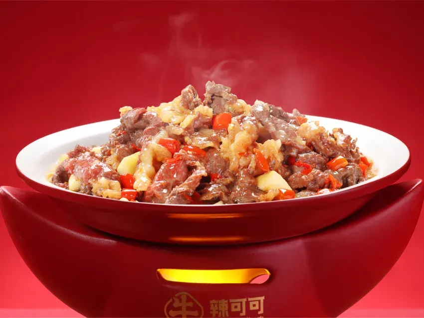 辣可可·小炒黄牛肉 (皇庭廣場店)