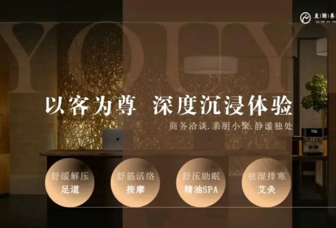 圖片來源：大衆點評官方圖片