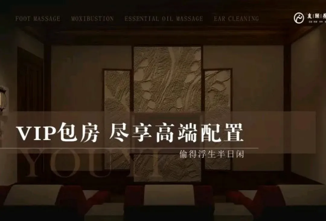 圖片來源：大衆點評官方圖片