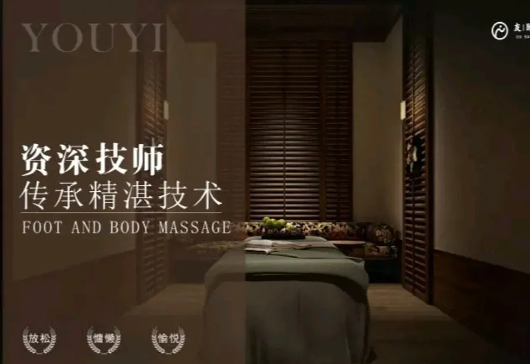 圖片來源：大衆點評官方圖片