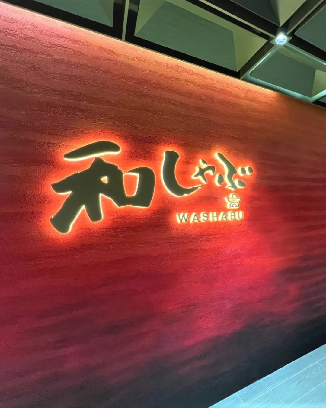 Washabu