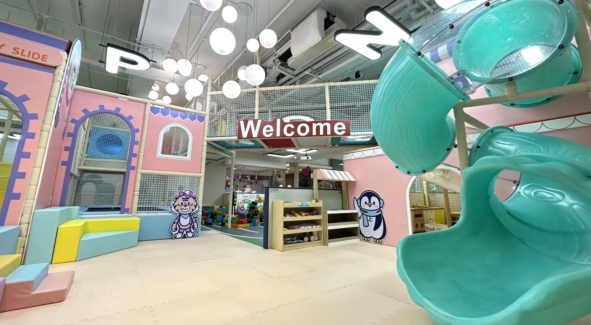 E Cube Club Playland (智遊天地)